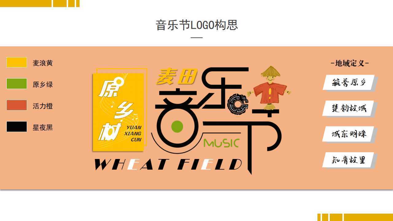 方格传媒入选“十四五”文化产业发展典型案例